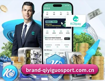 奇异果体育 APP
